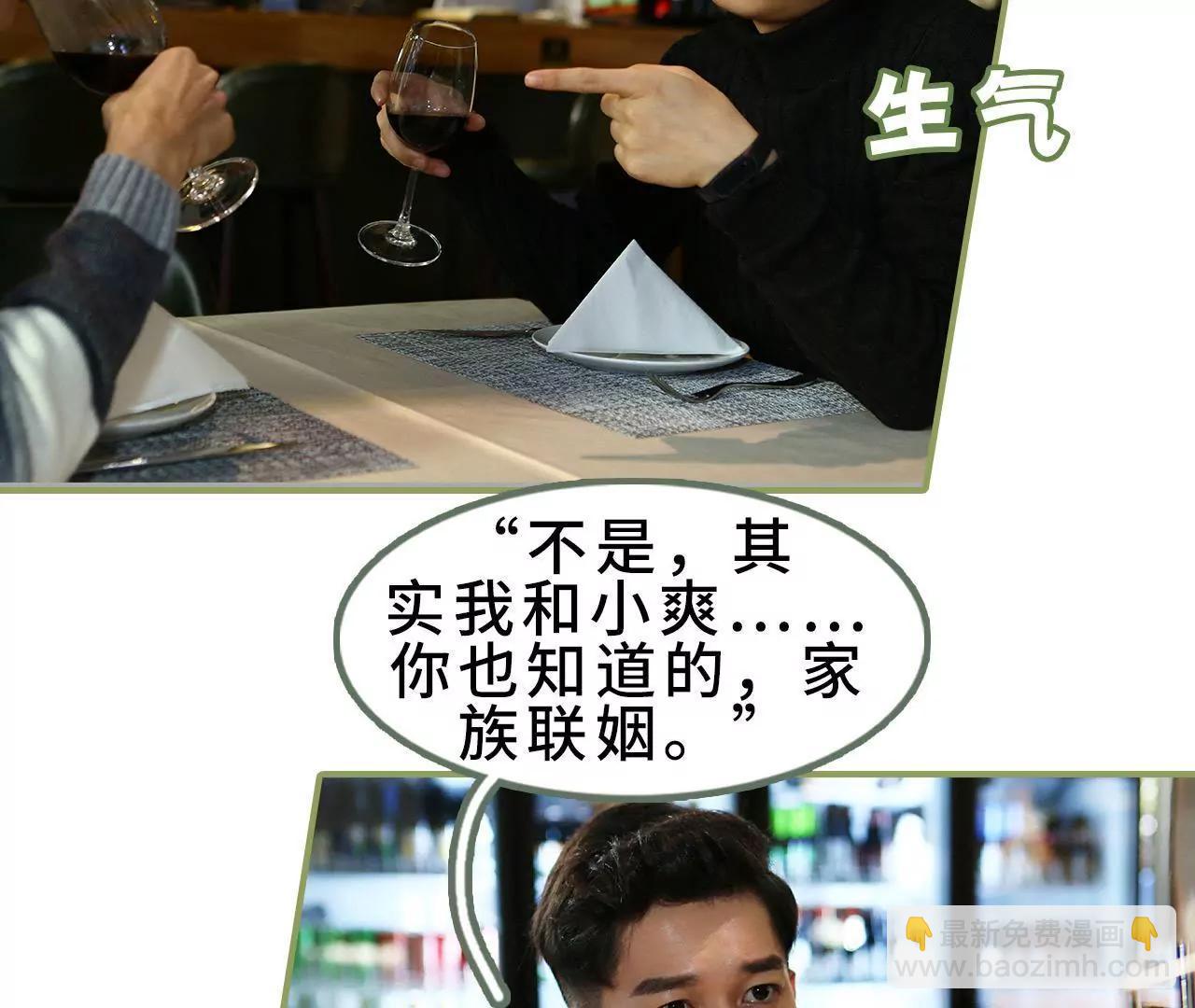 第三十五话 我的初恋7