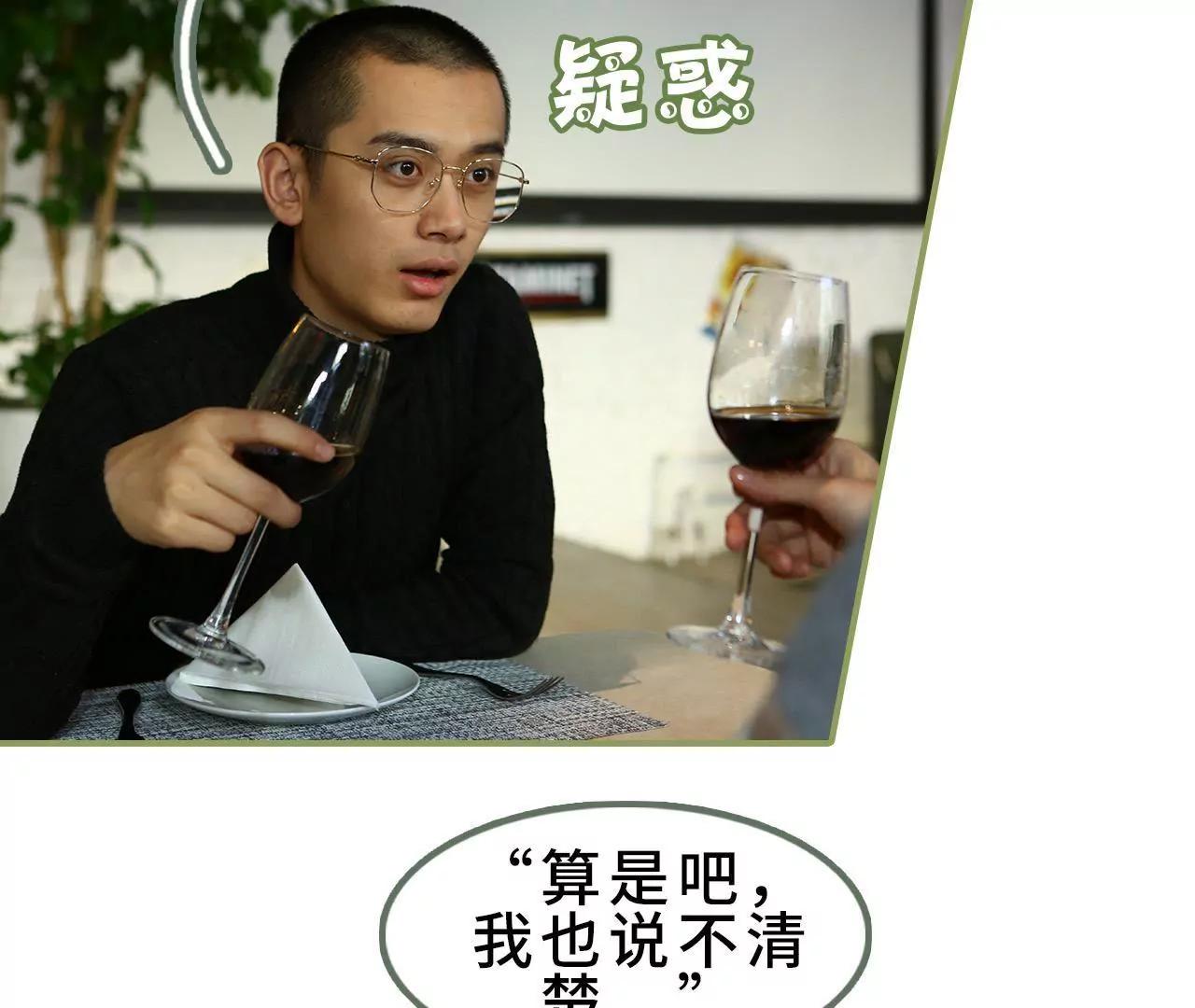 第三十五话 我的初恋9