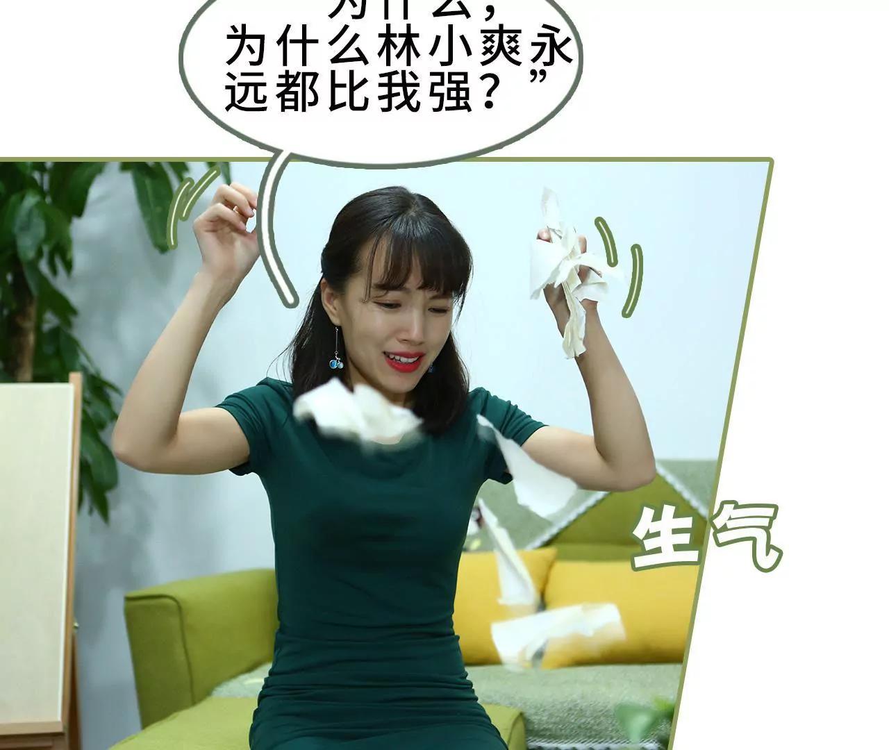 第三十六话 密谋10