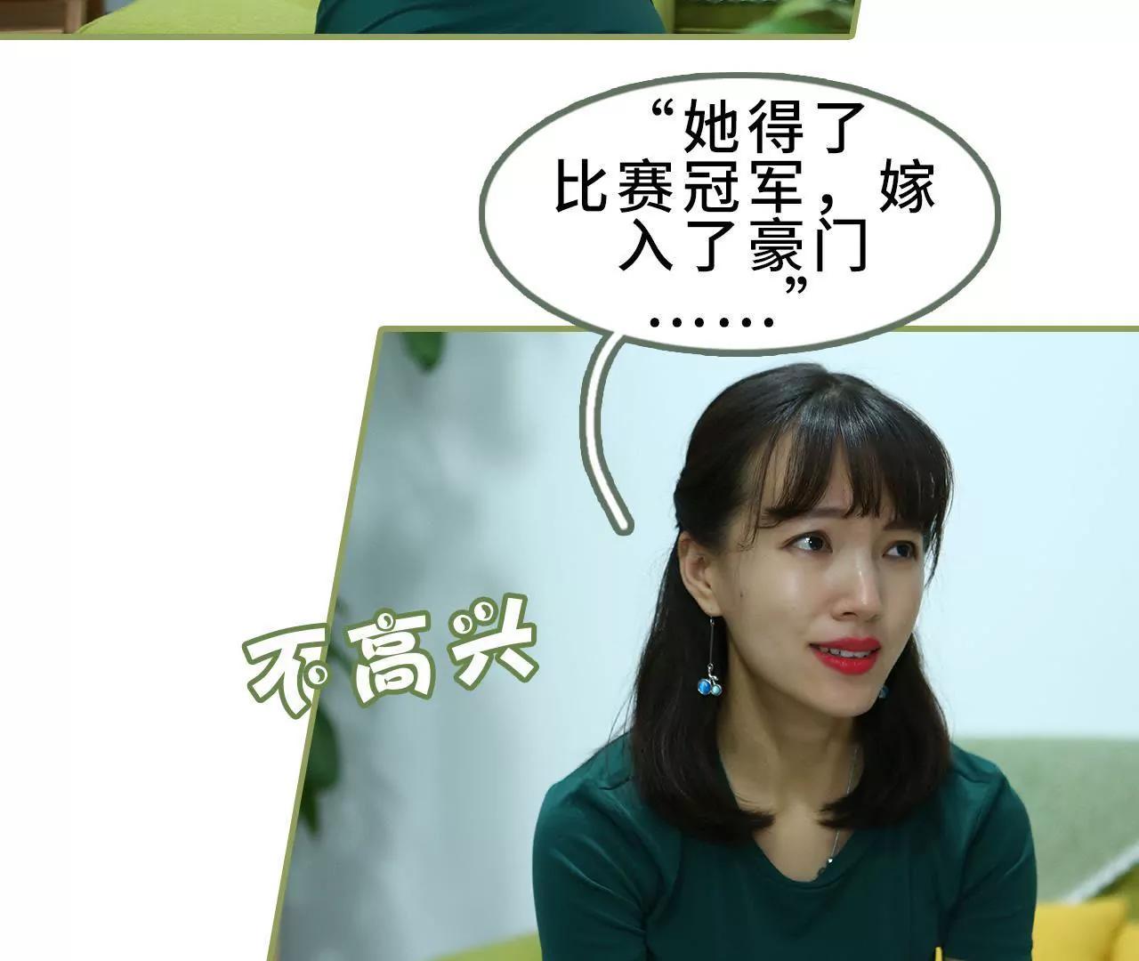 第三十六话 密谋11