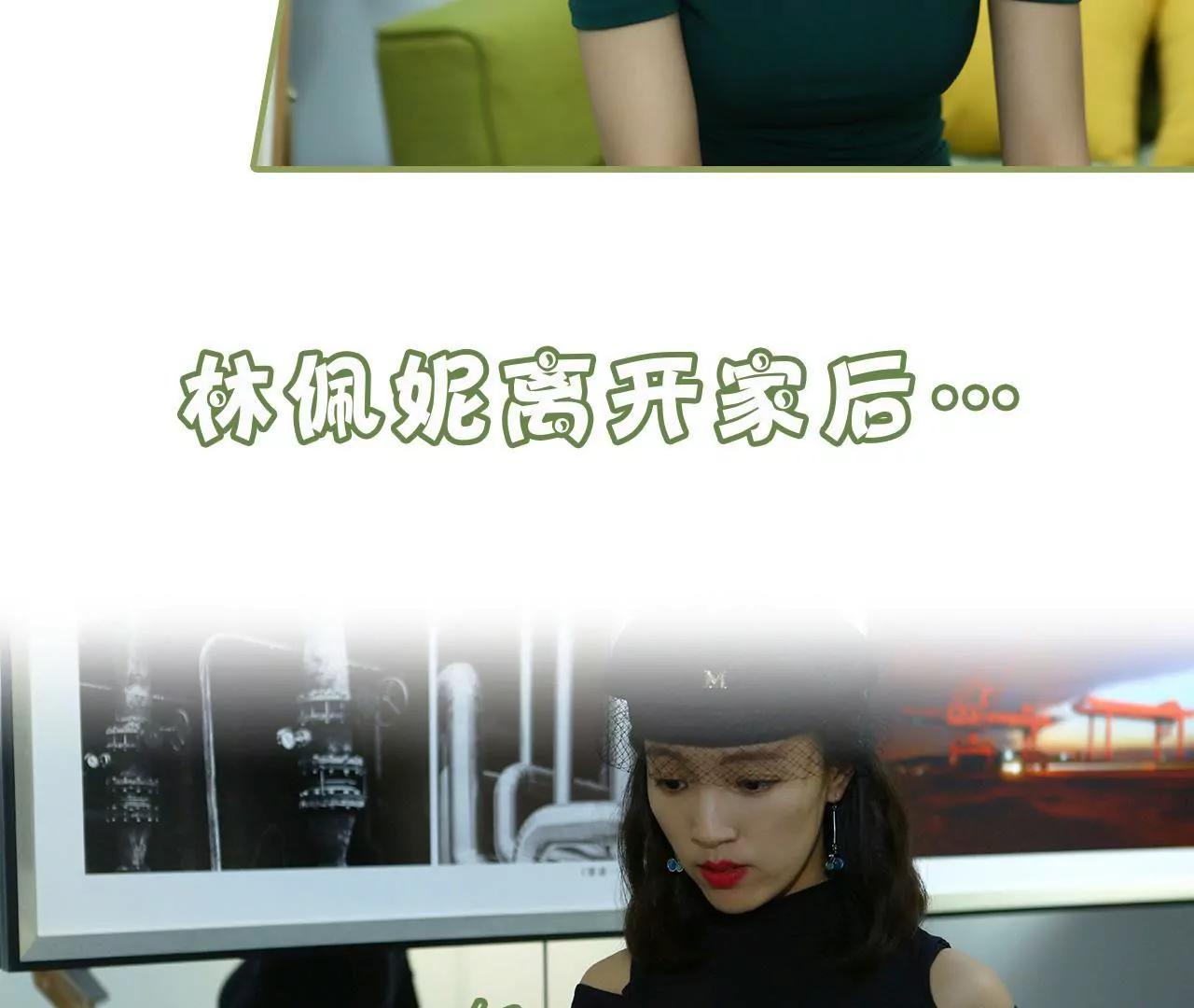 第三十六话 密谋12