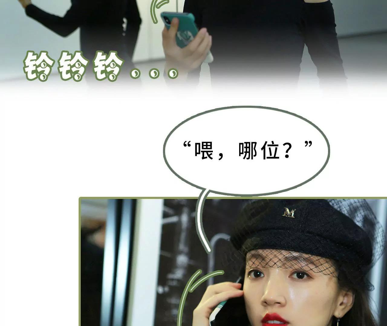 第三十六话 密谋13