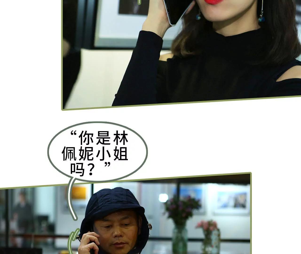 第三十六话 密谋14