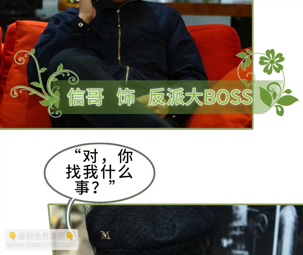 第三十六话 密谋15