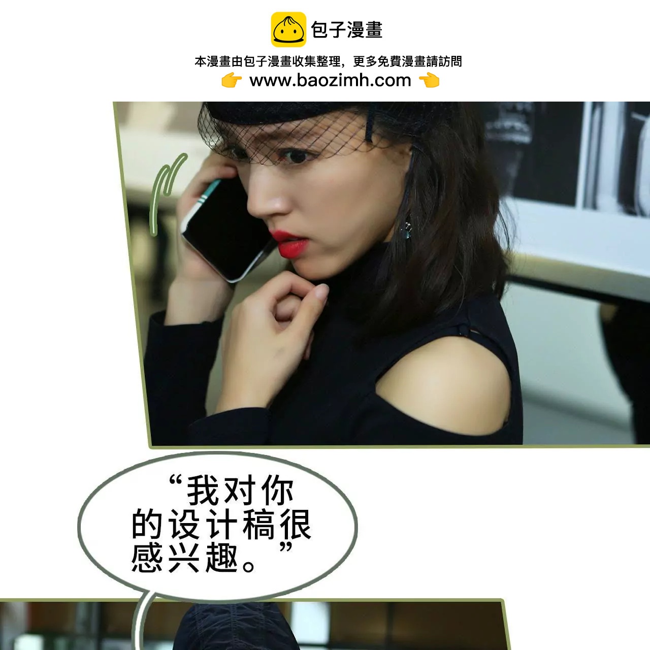 第三十六话 密谋16