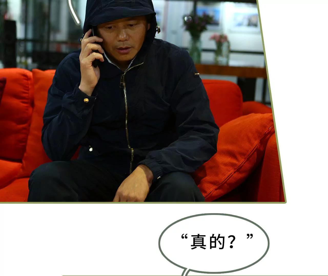 第三十六话 密谋17