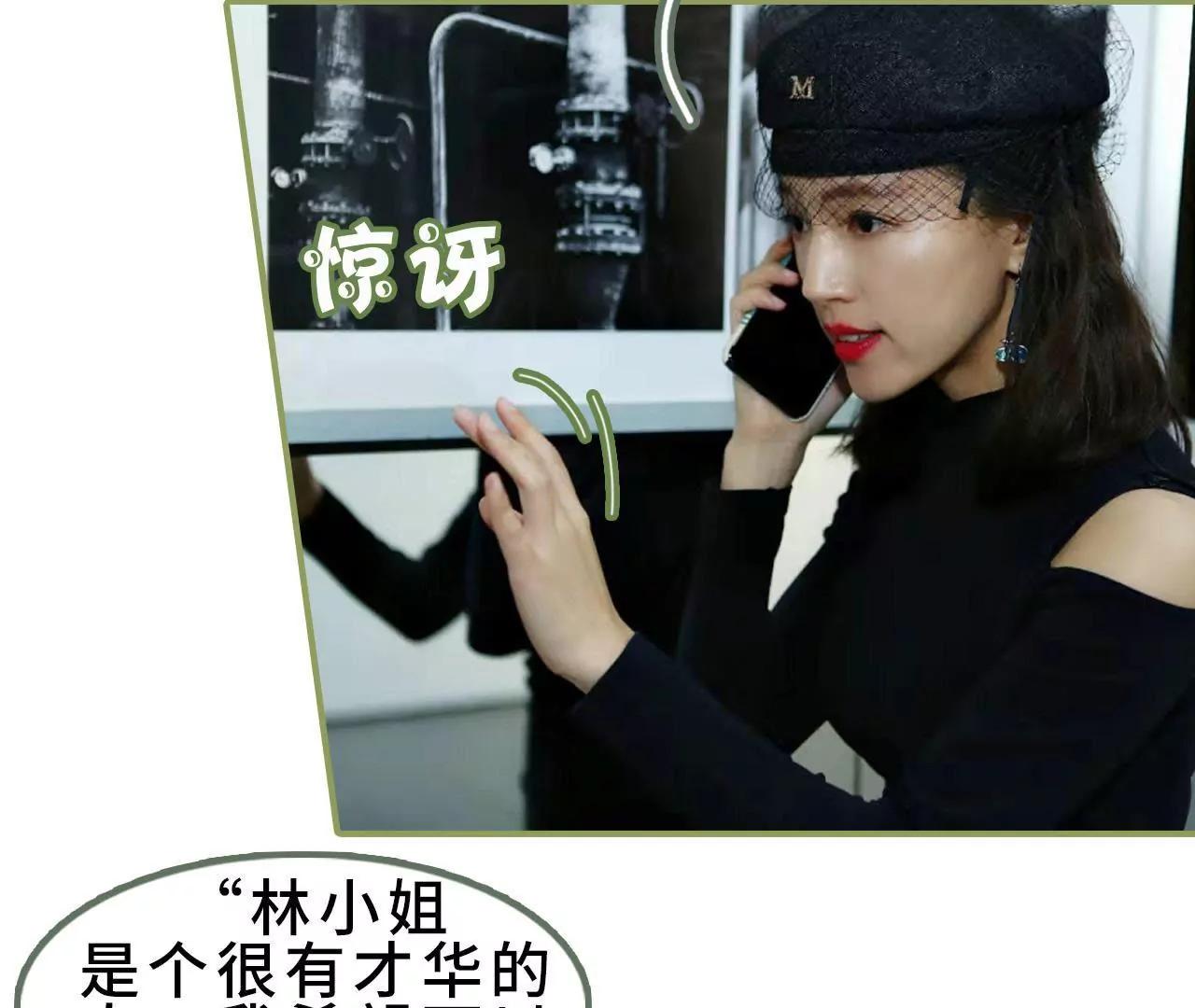 第三十六话 密谋18