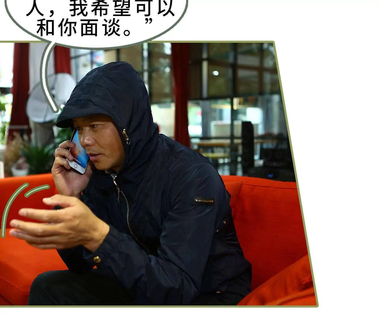 第三十六话 密谋19