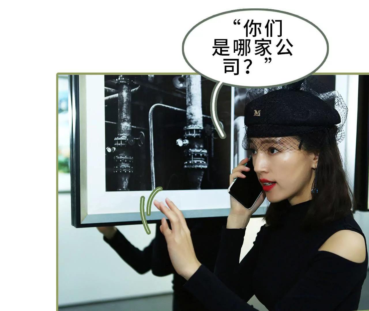 第三十六话 密谋20