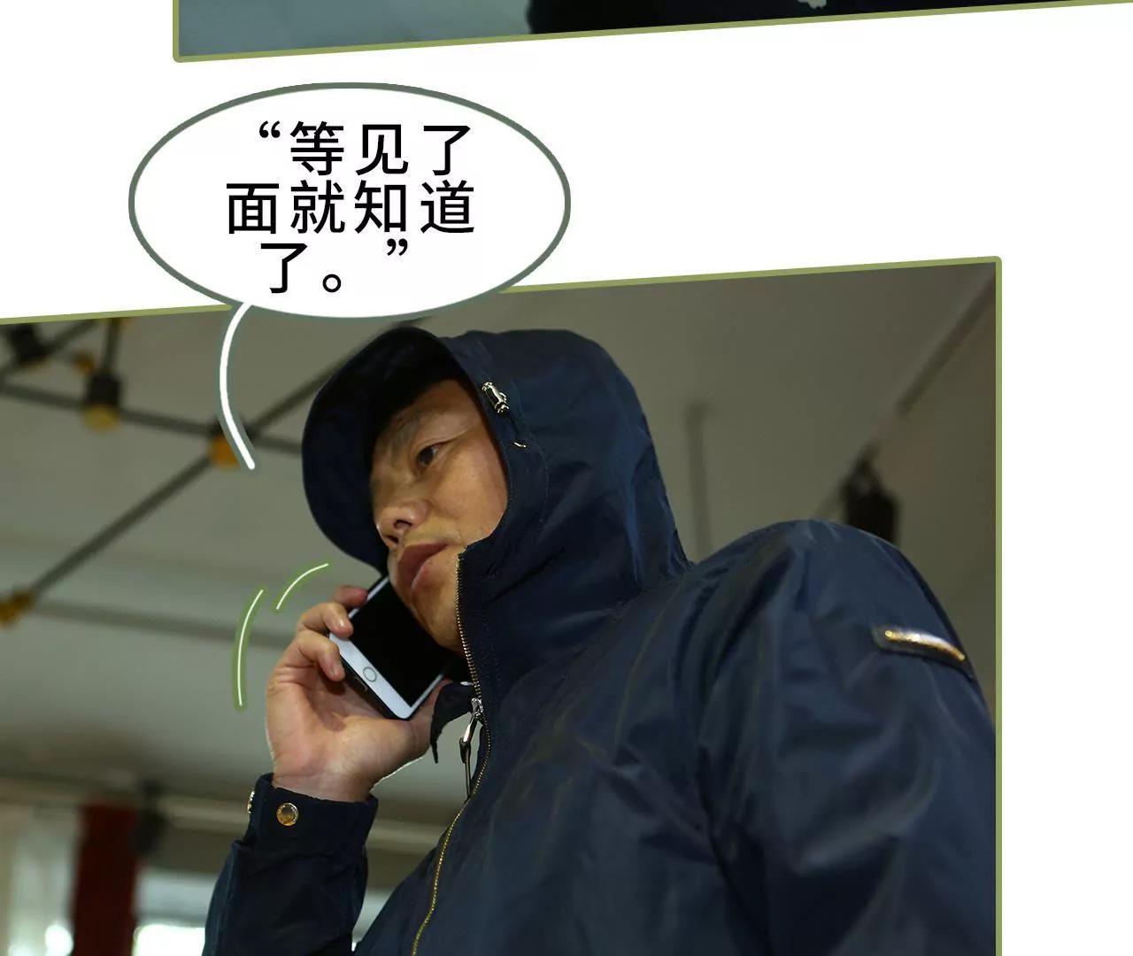 第三十六话 密谋21