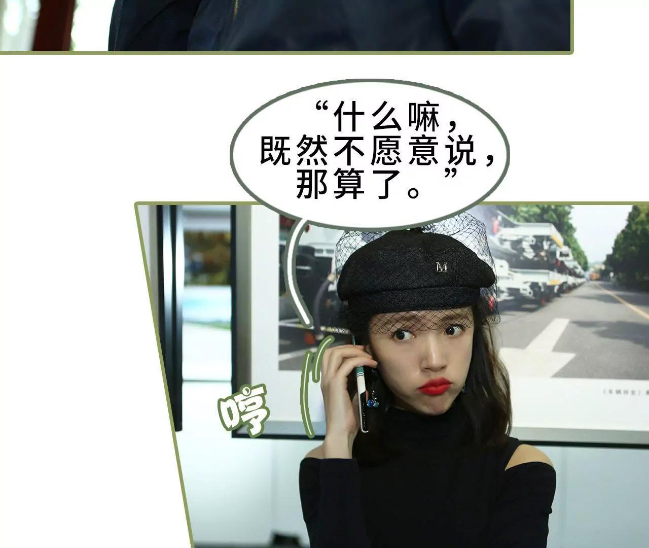 第三十六话 密谋22