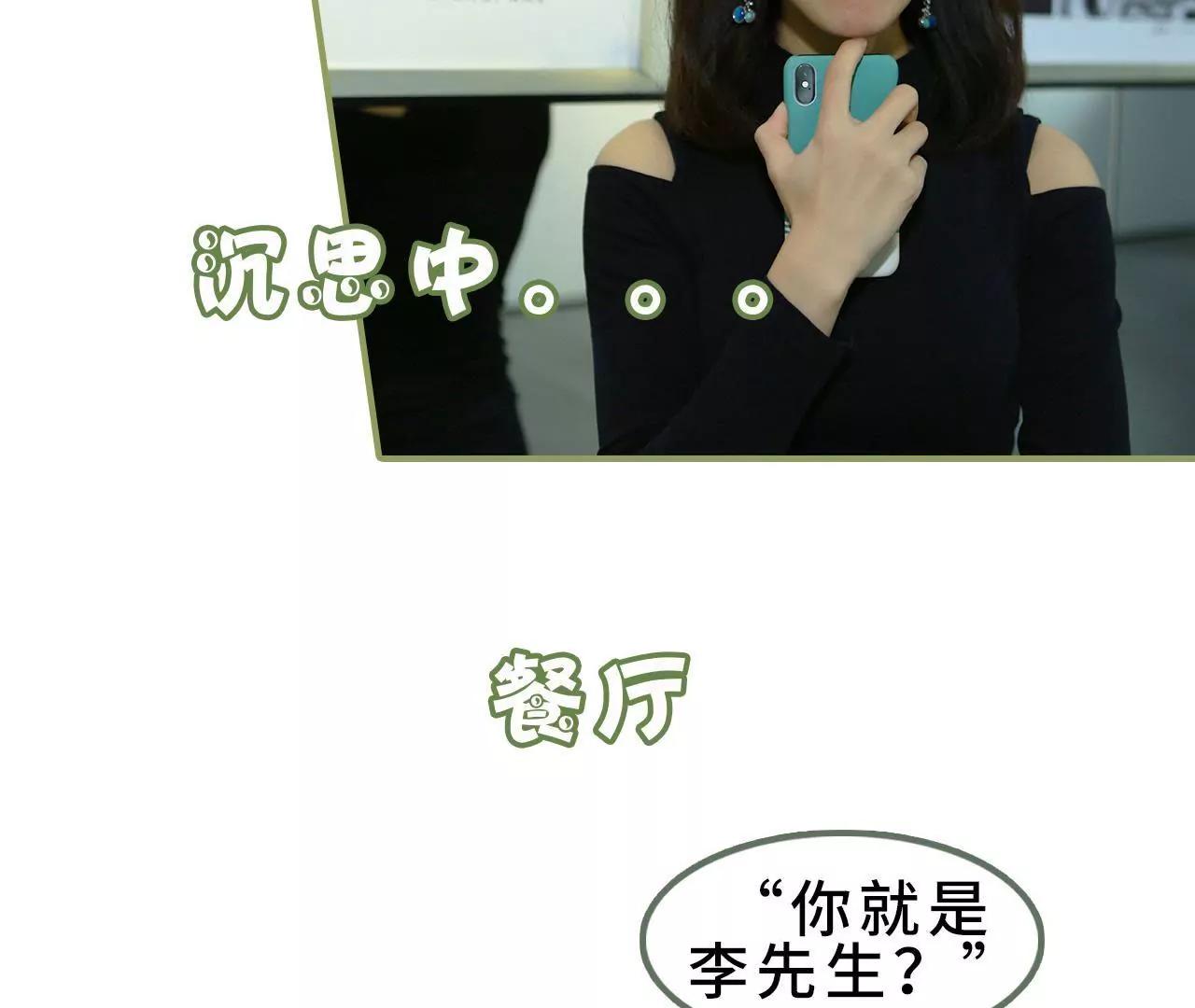 第三十六话 密谋25