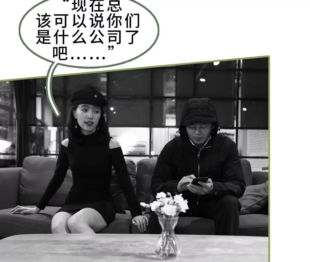 第三十六话 密谋28