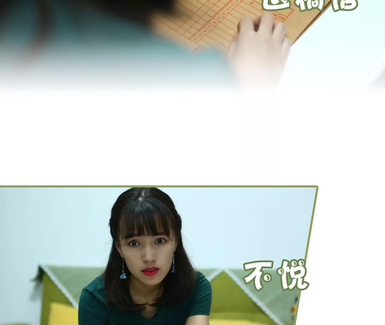 第三十六话 密谋3