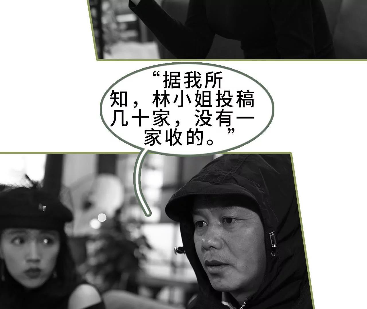 第三十六话 密谋30