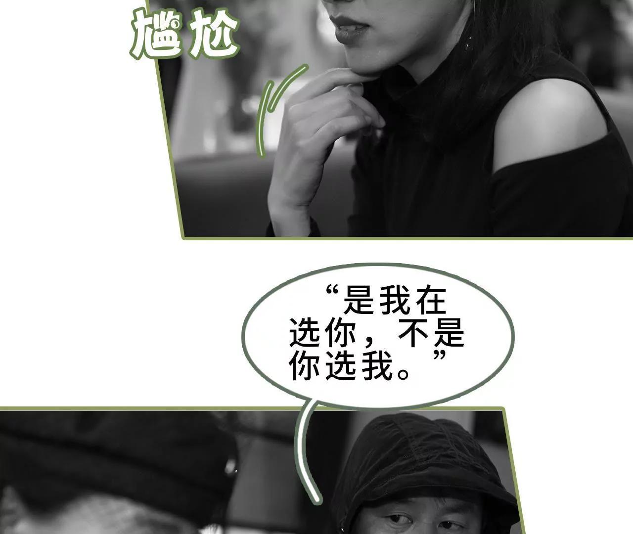 第三十六话 密谋32