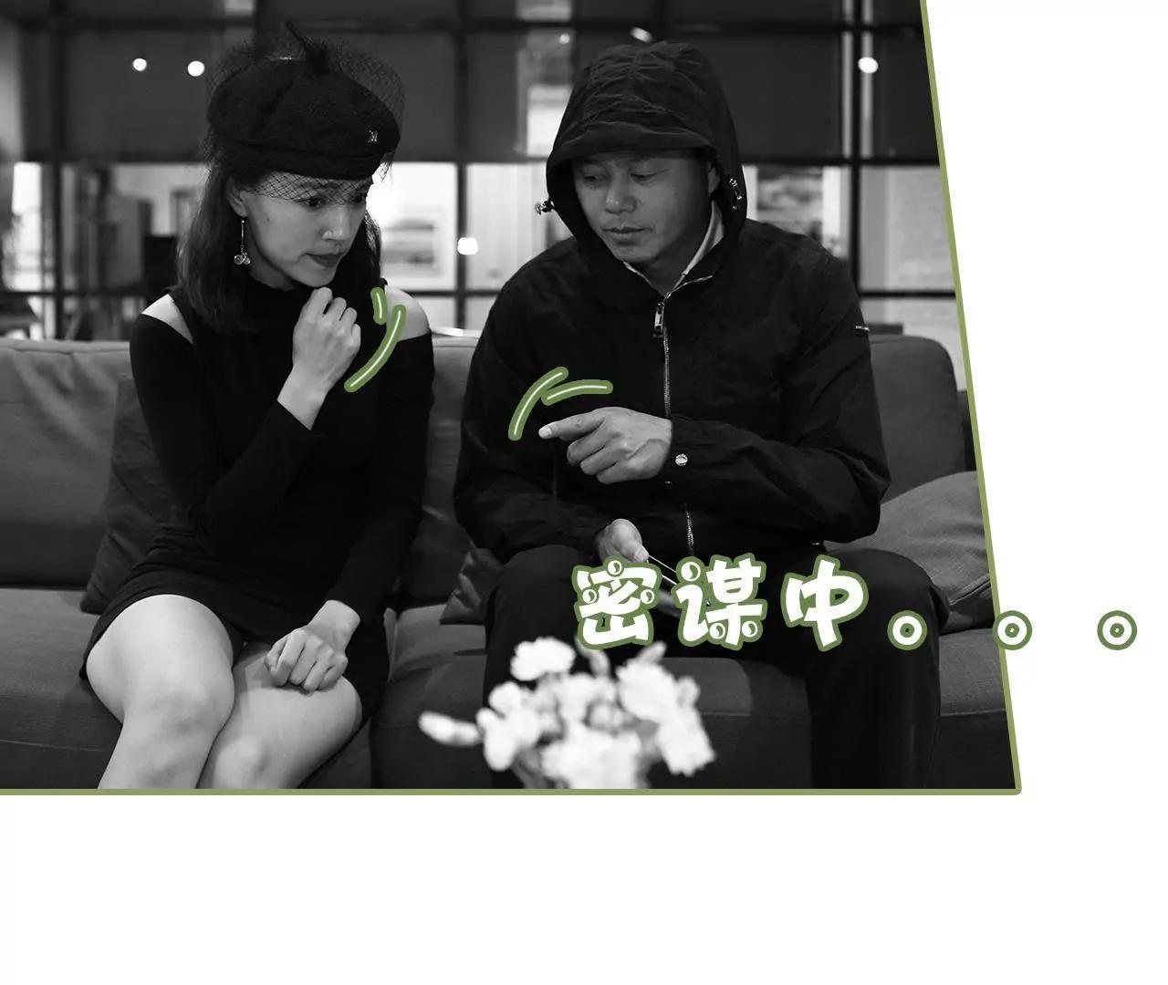 第三十六话 密谋35