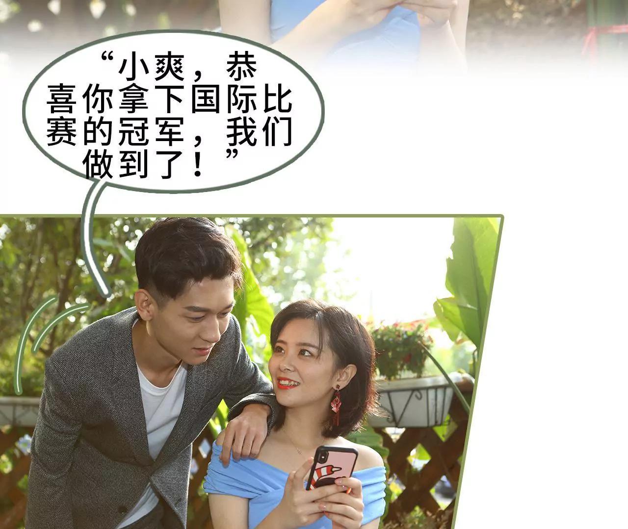 第三十六话 密谋38
