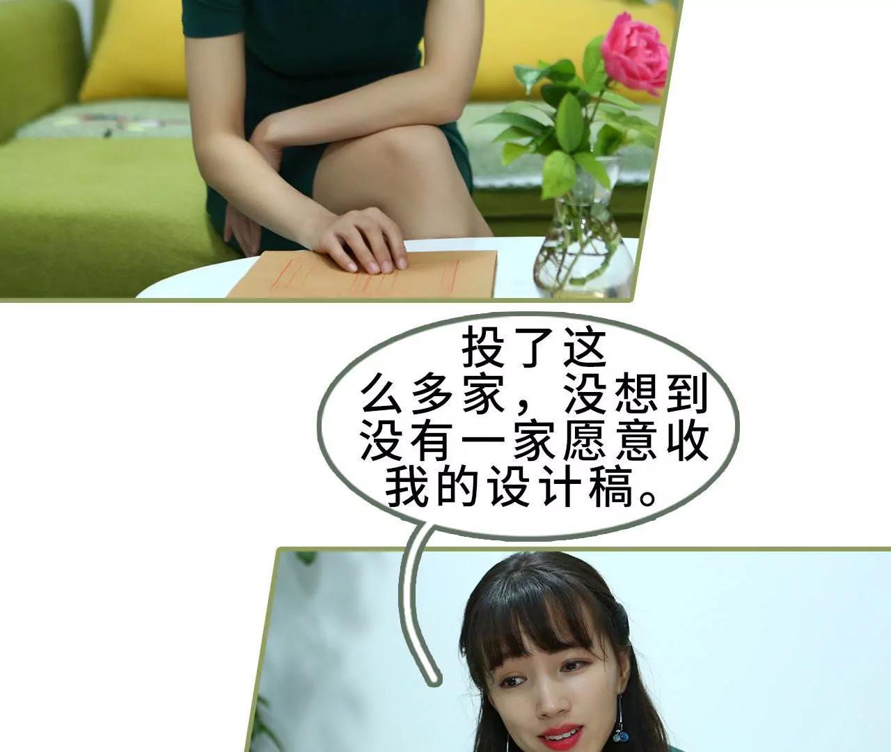 第三十六话 密谋4
