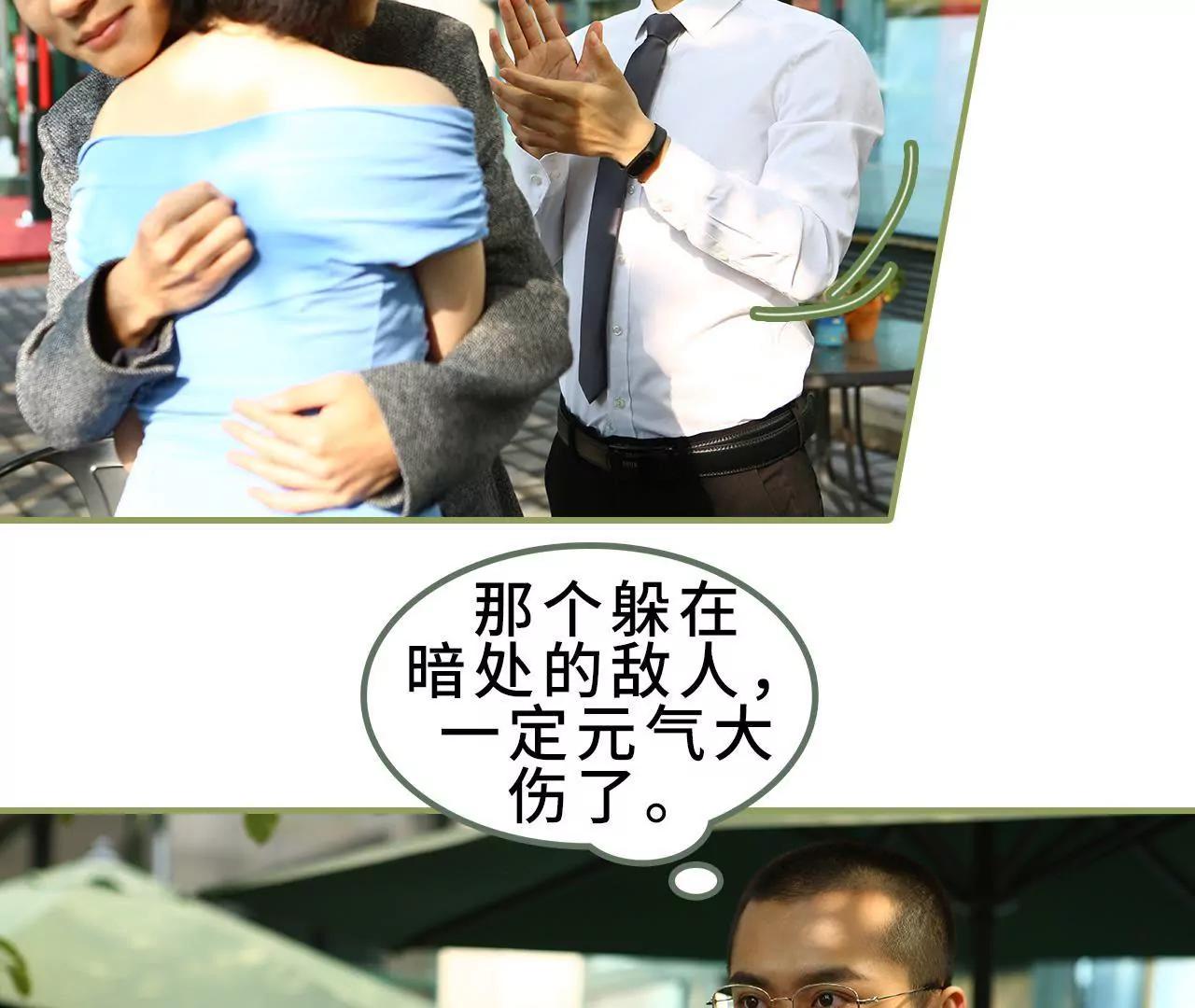 第三十六话 密谋41