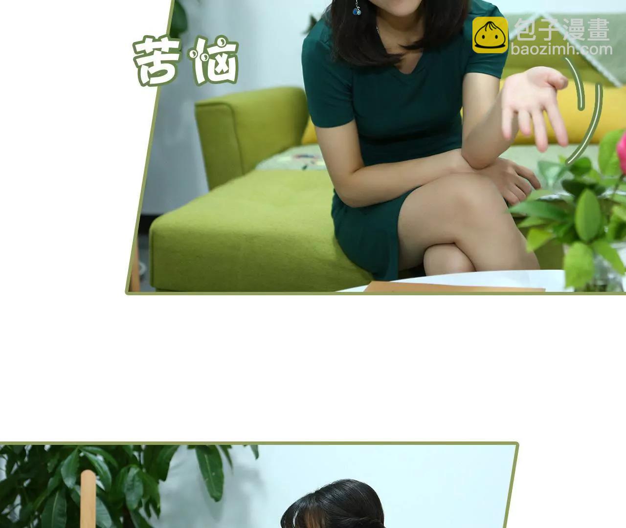 第三十六话 密谋5