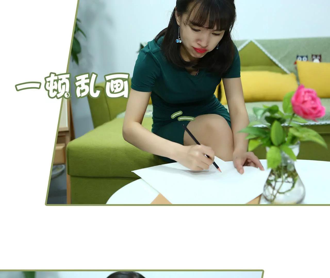 第三十六话 密谋7