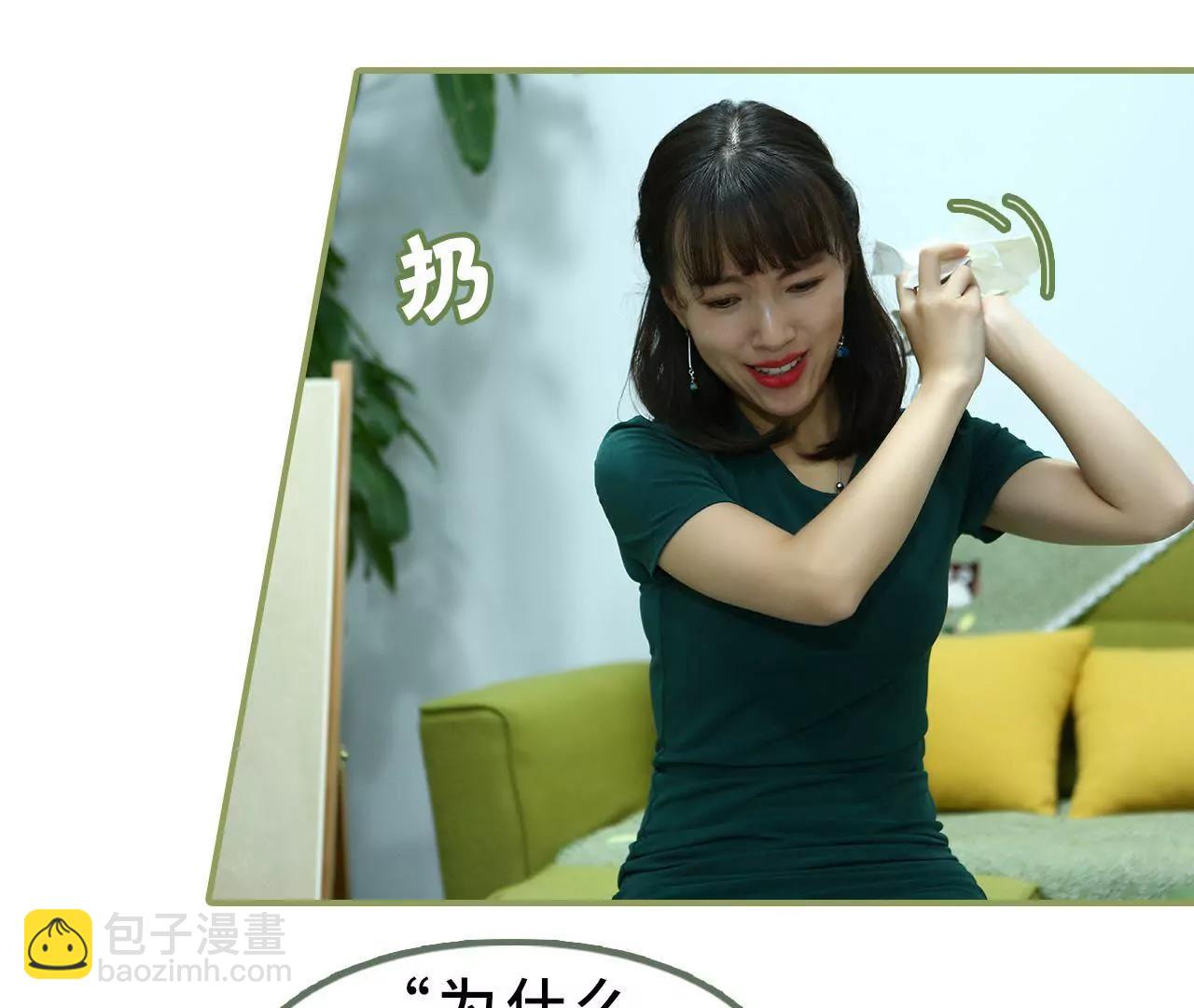 第三十六话 密谋9