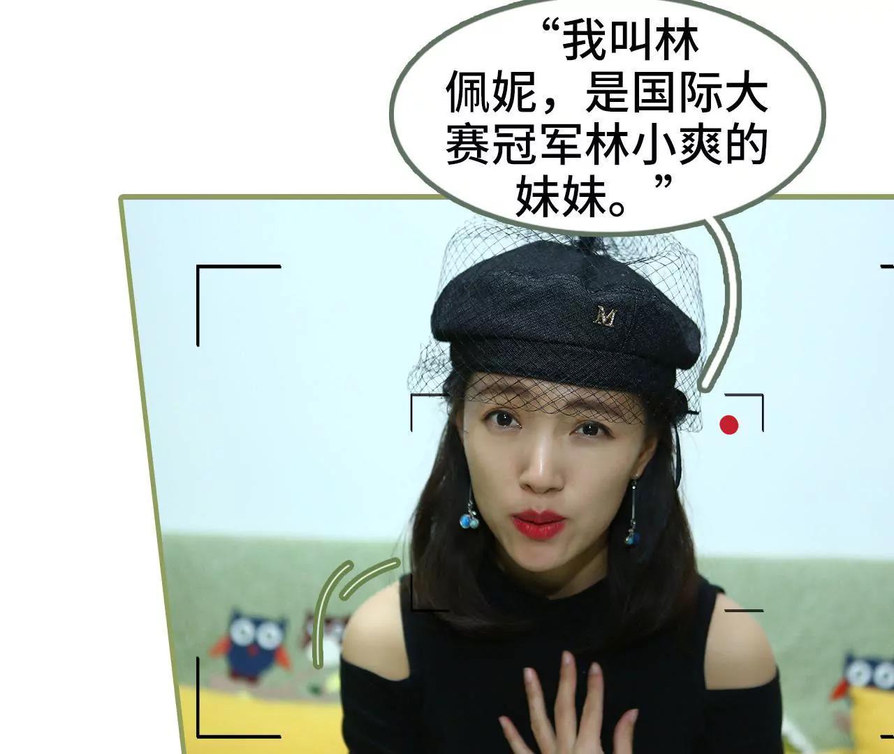 第三十七话 猝不及防的撩16