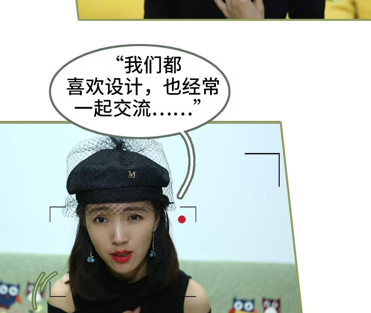 第三十七话 猝不及防的撩17