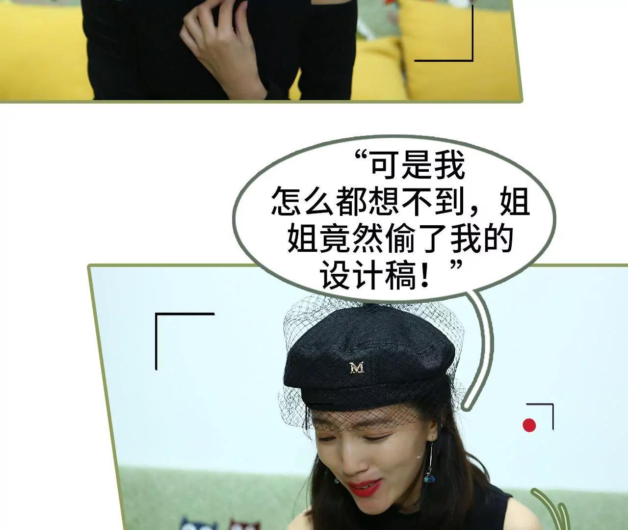 第三十七话 猝不及防的撩18