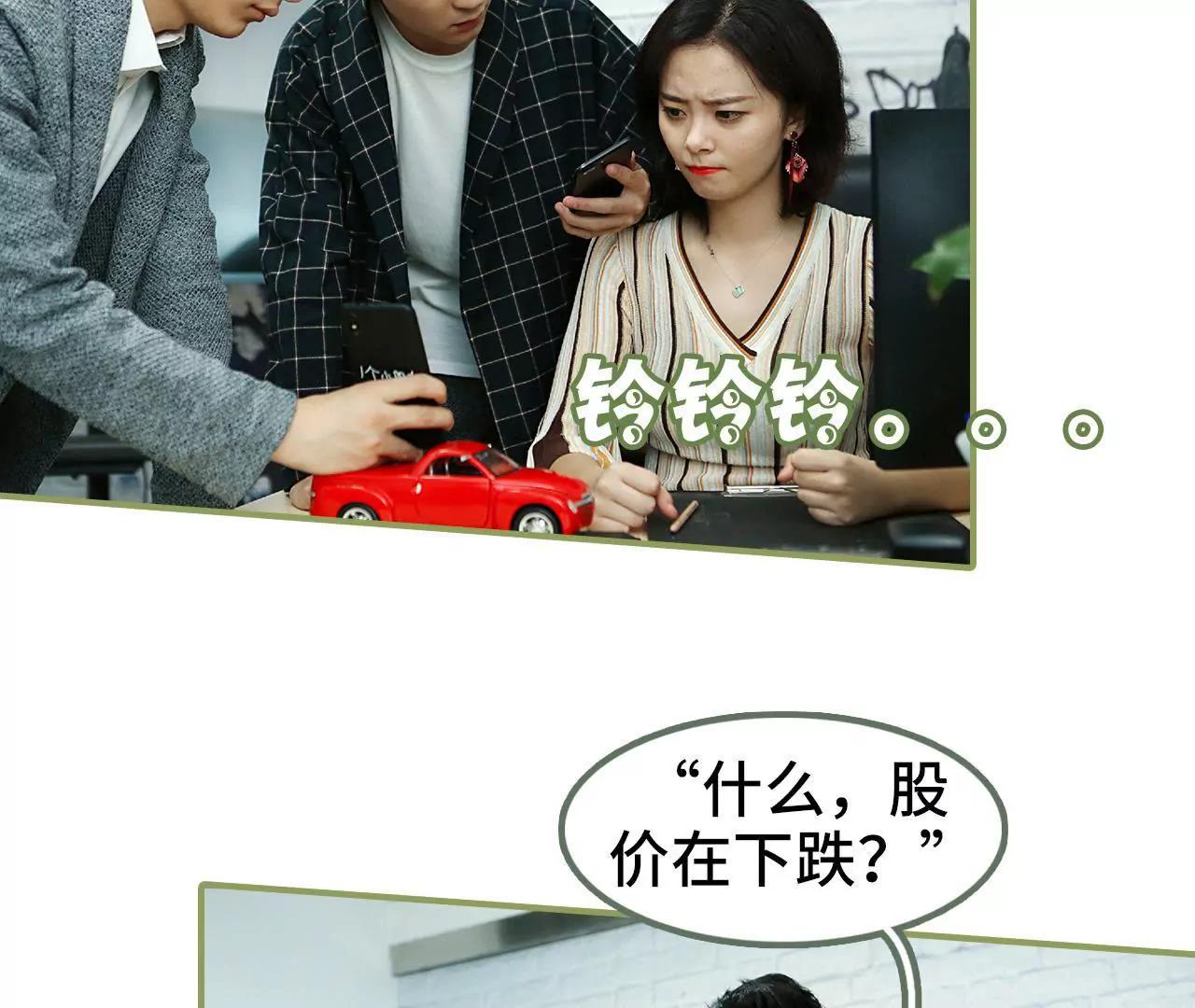 第三十七话 猝不及防的撩22