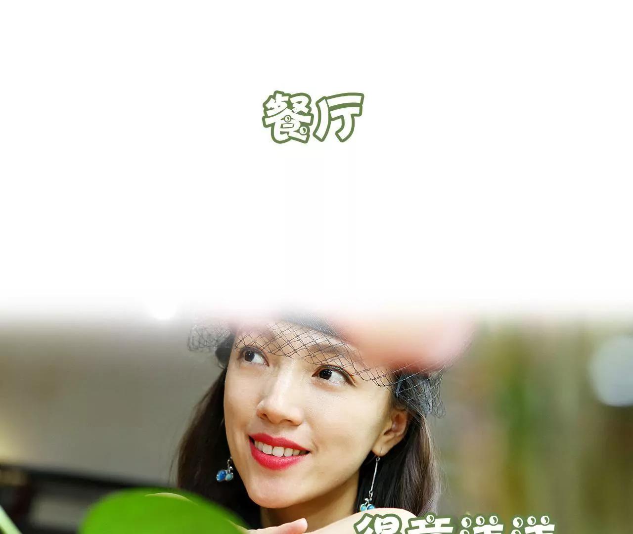 第三十七话 猝不及防的撩26