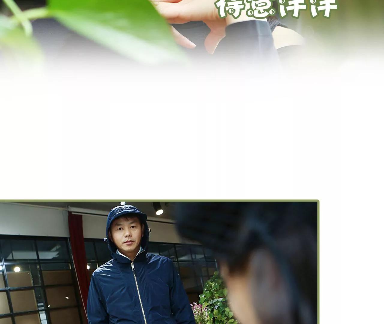 第三十七话 猝不及防的撩27