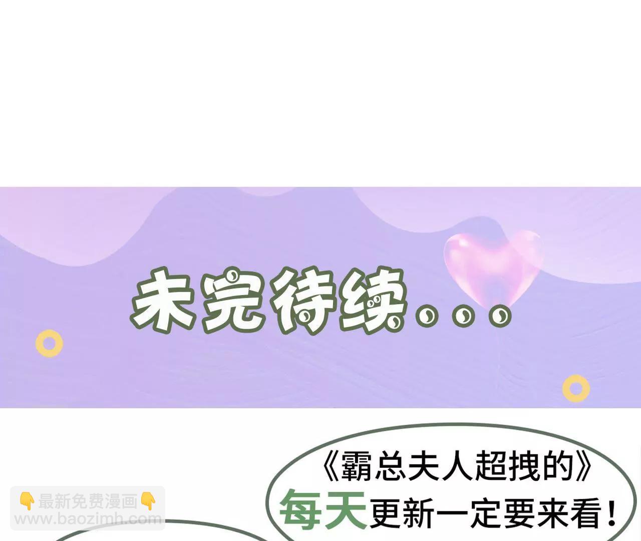 第三十七话 猝不及防的撩40