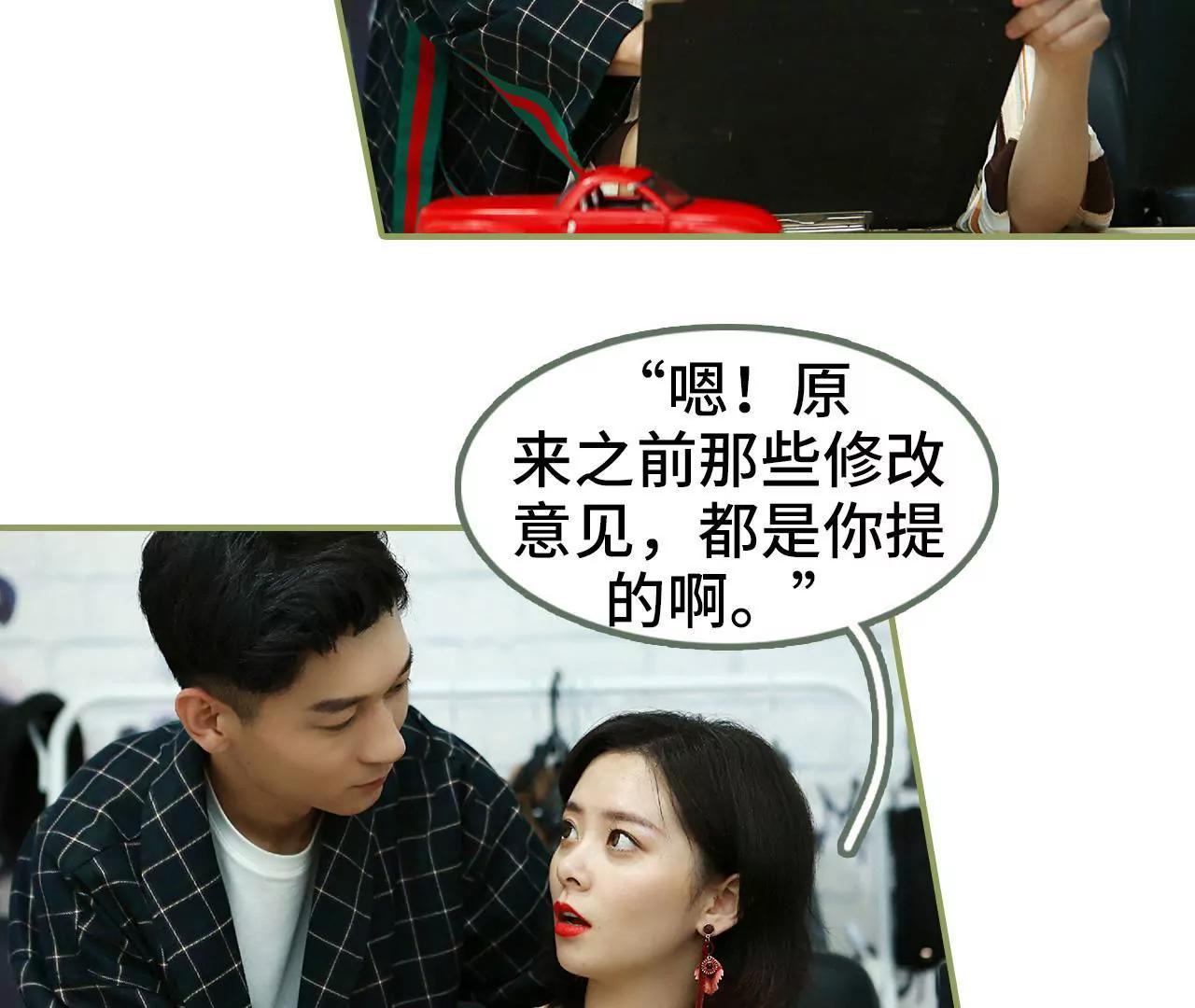 第三十七话 猝不及防的撩5