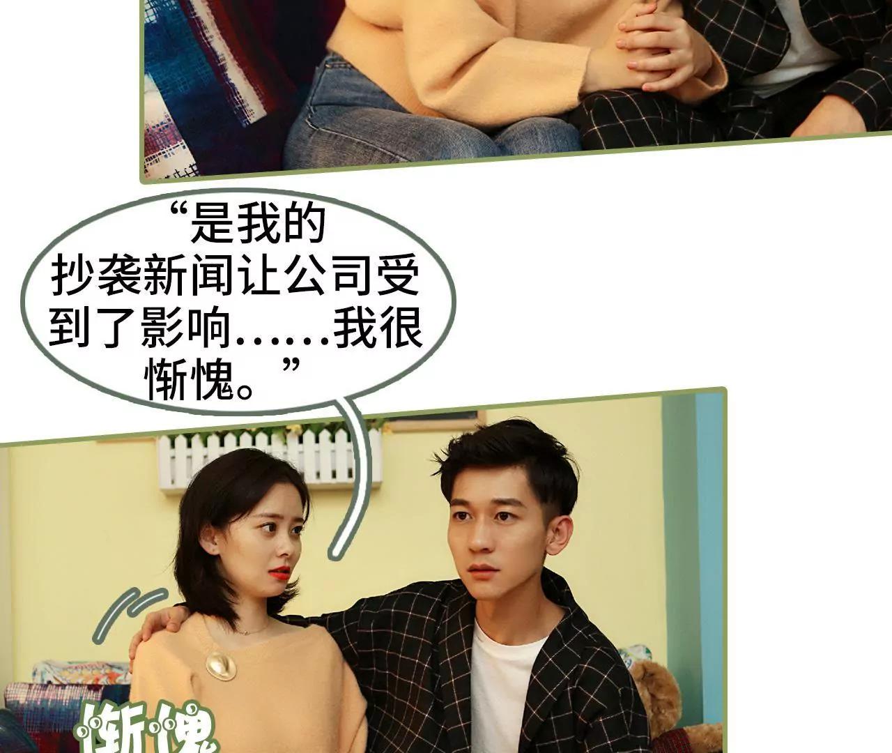 第三十八话 暖心摸头杀10