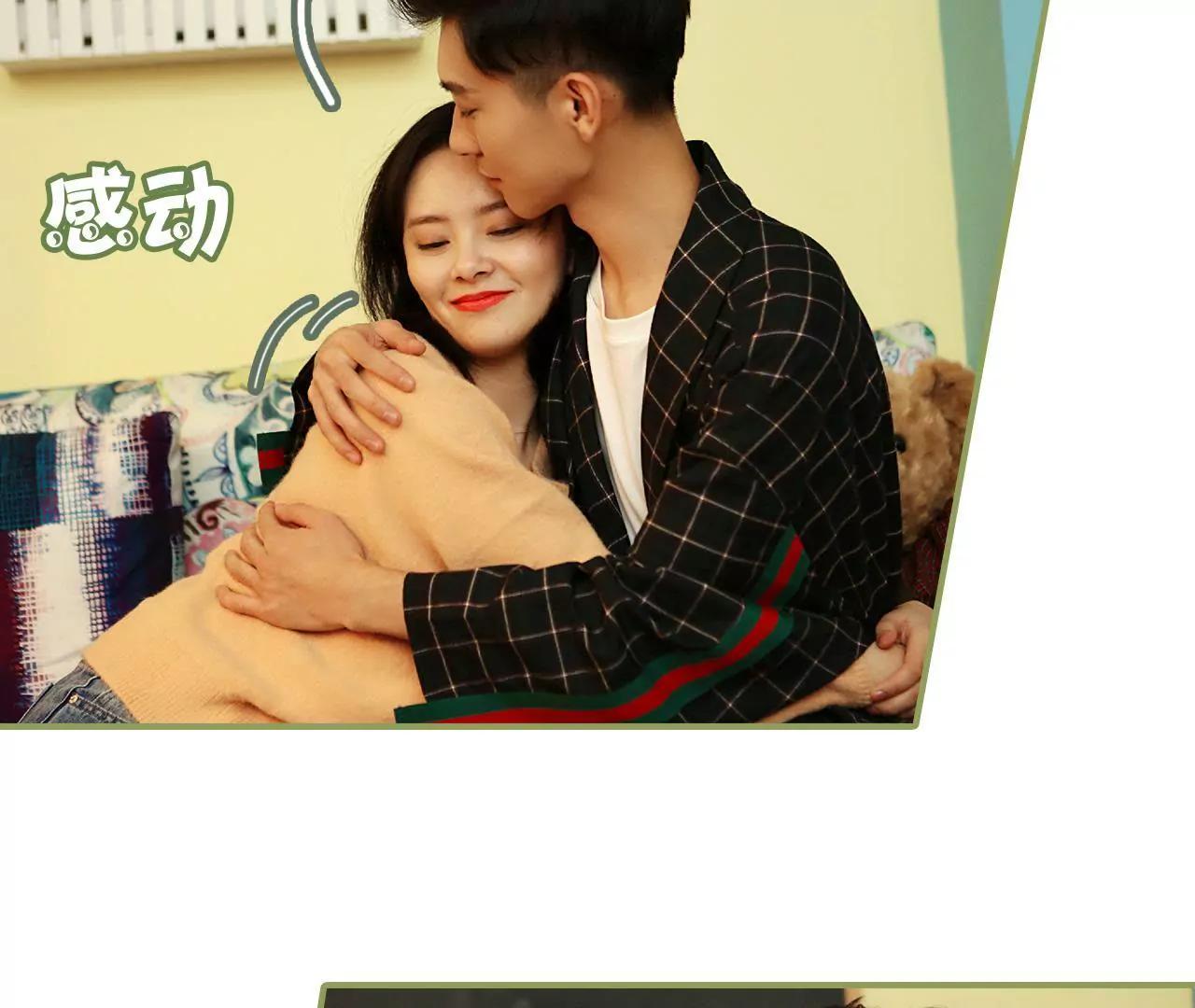 第三十八话 暖心摸头杀15