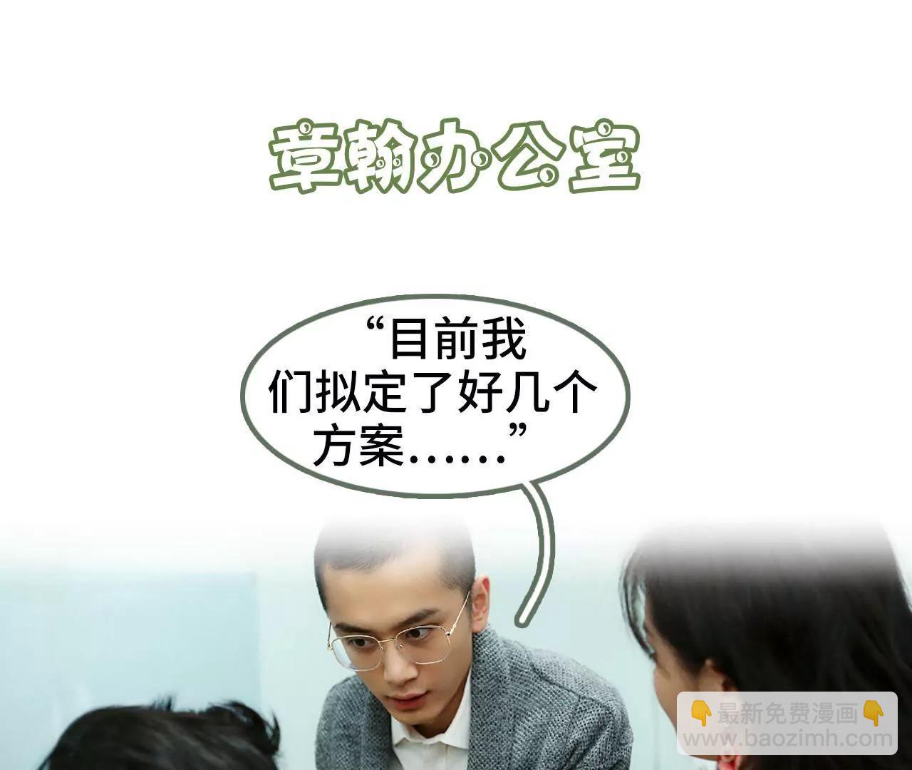 第三十八话 暖心摸头杀17