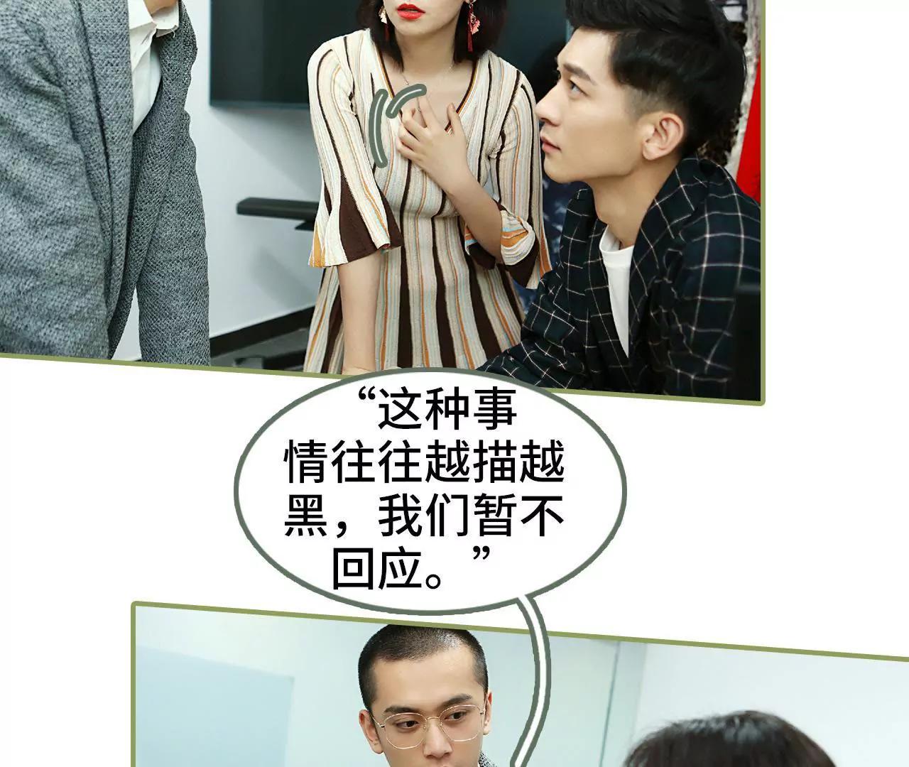 第三十八话 暖心摸头杀19