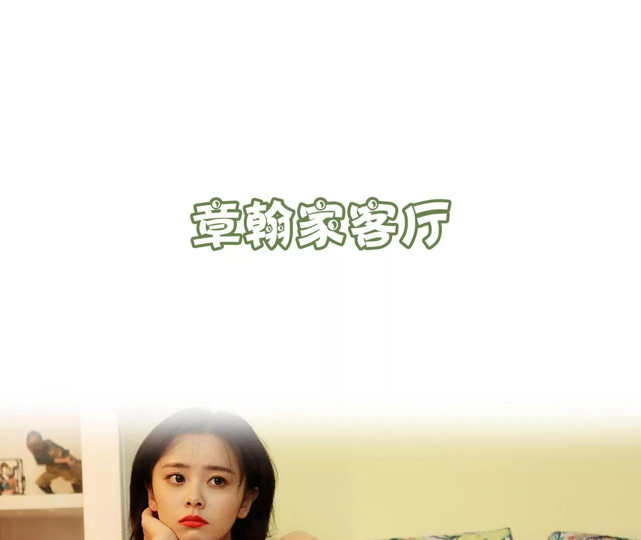 第三十八话 暖心摸头杀2