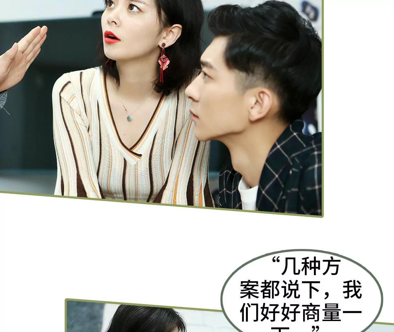 第三十八话 暖心摸头杀21