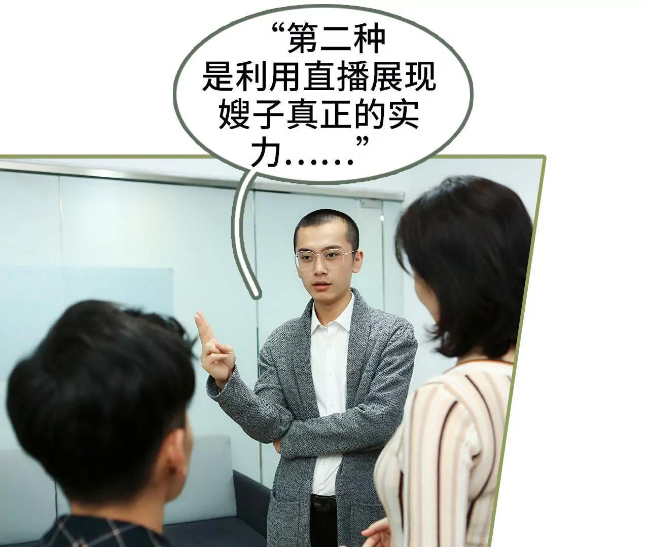 第三十八话 暖心摸头杀25