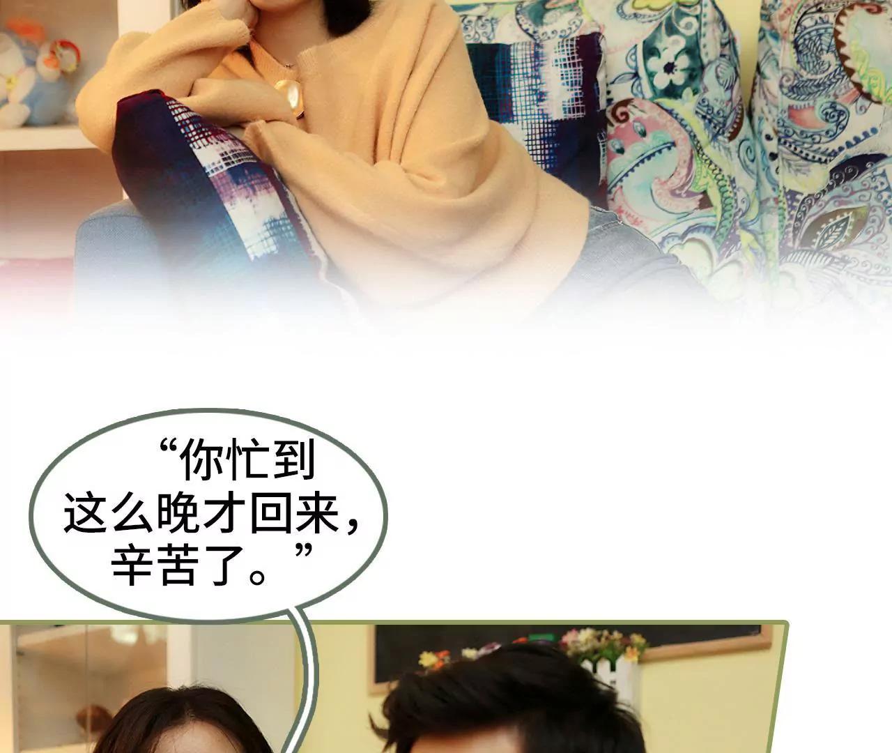 第三十八话 暖心摸头杀3