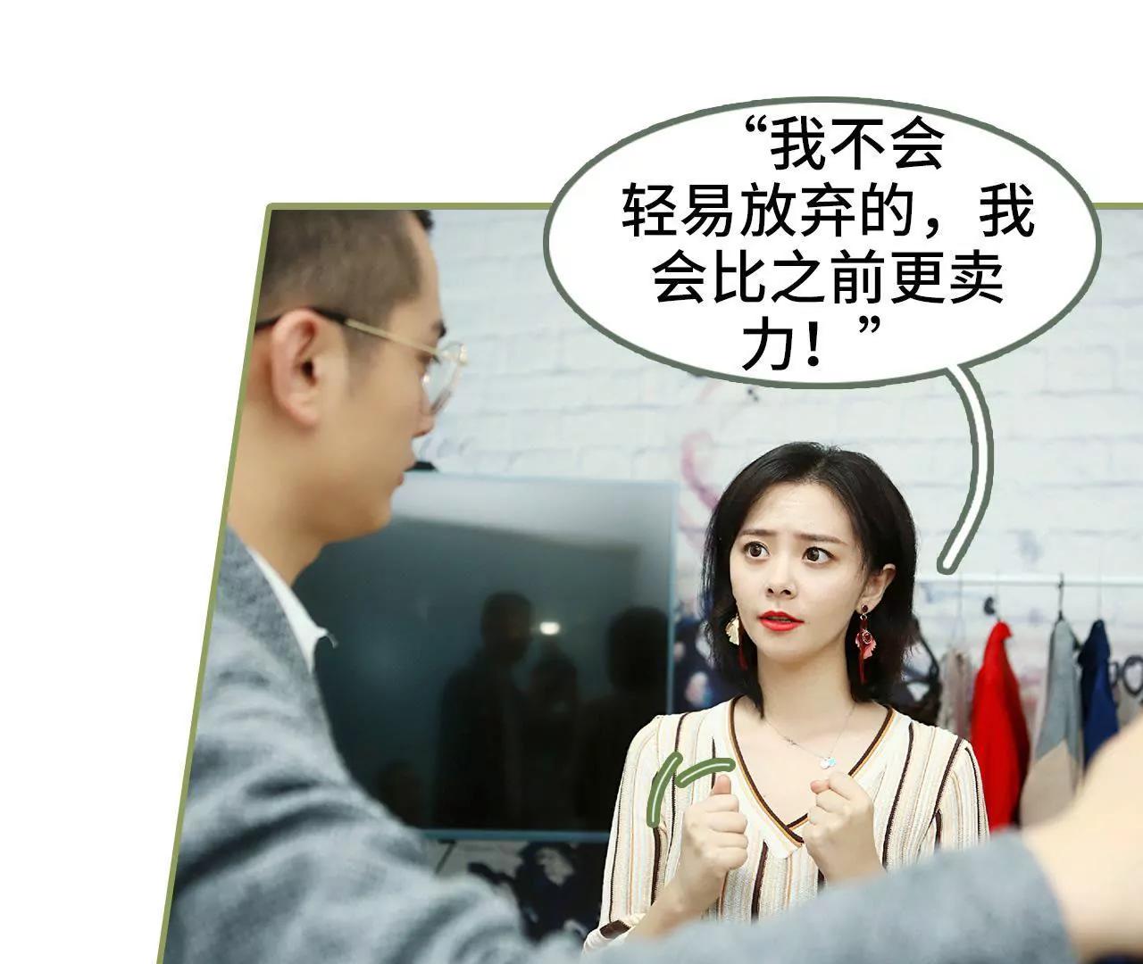 第三十八话 暖心摸头杀31