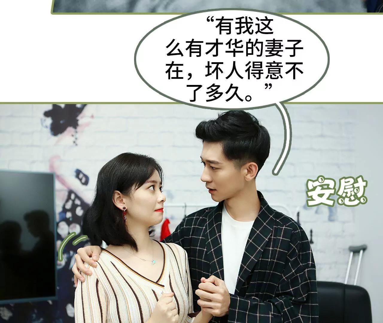 第三十八话 暖心摸头杀32