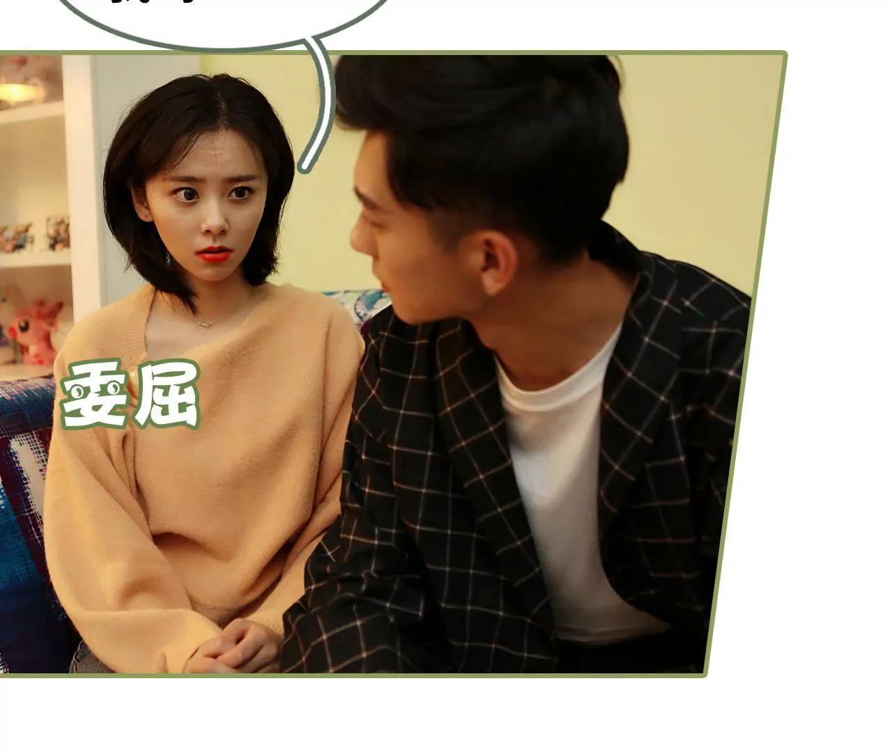 第三十八话 暖心摸头杀6