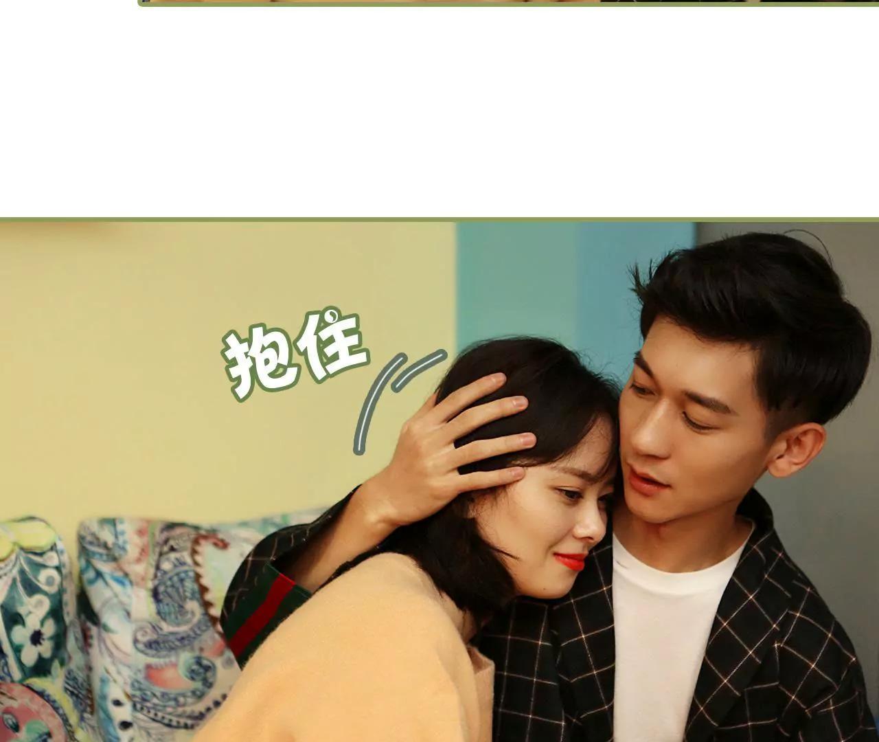 第三十八话 暖心摸头杀8
