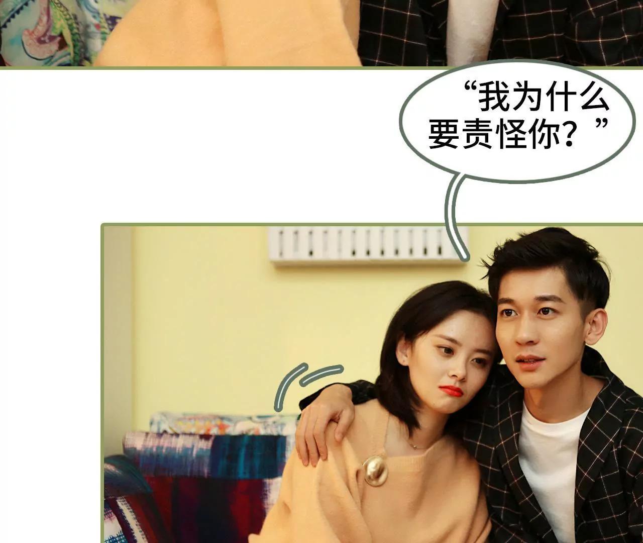 第三十八话 暖心摸头杀9