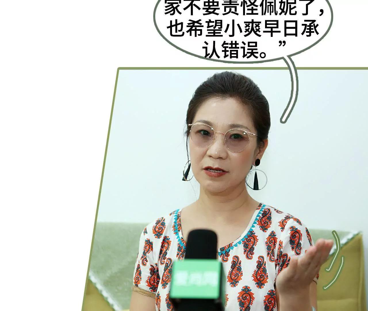 第四十话 彻底没有家了5