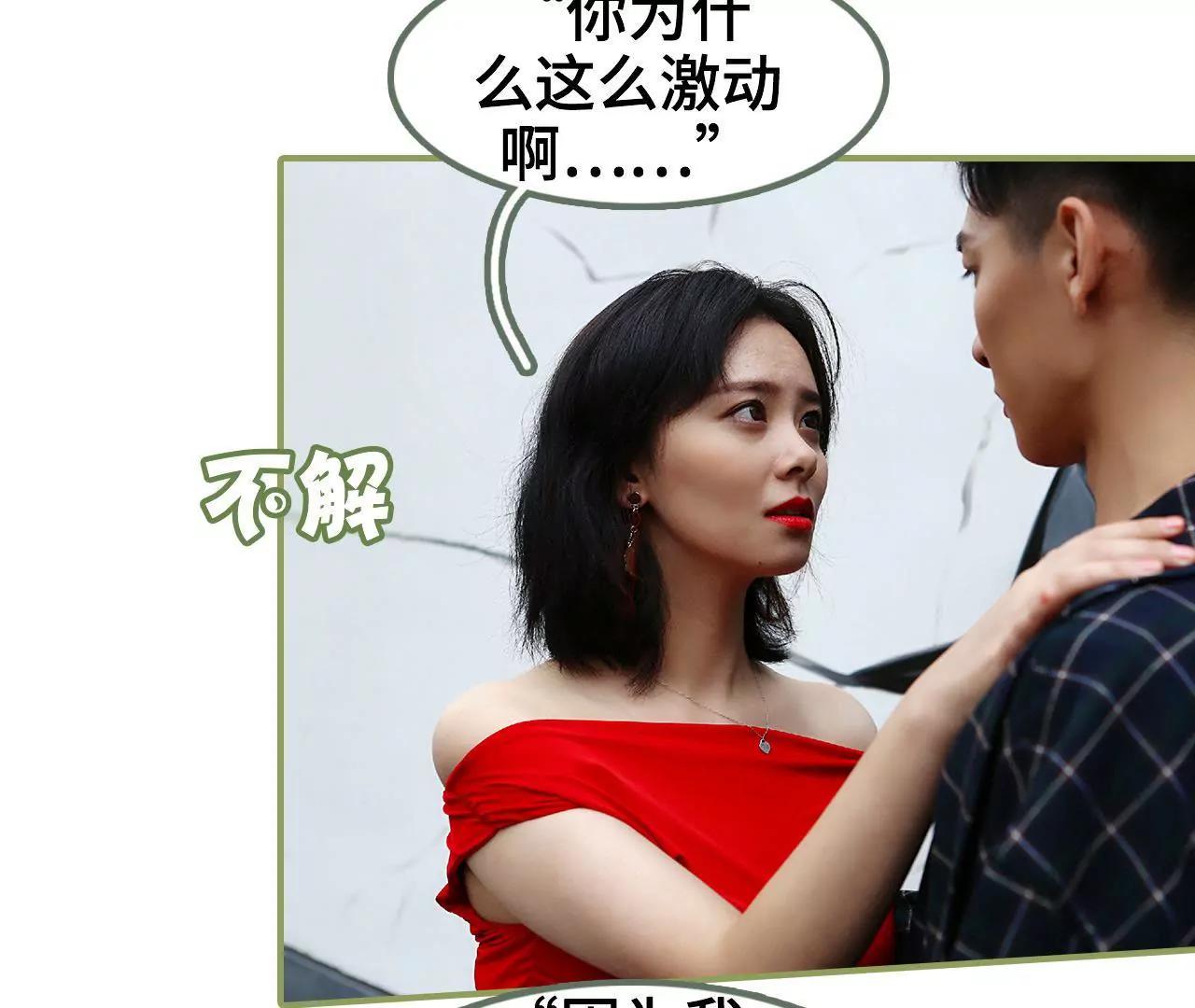 第四十二话 好好睡一觉11